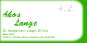 akos lange business card